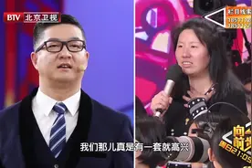 海淀区共有产权房引争议,各部门现场沟通能否向前一步?|向前一步视频封面