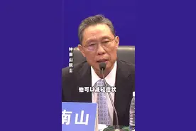 钟南山：临床实验结果，中药有效预防病情，阻止病情进一步加重