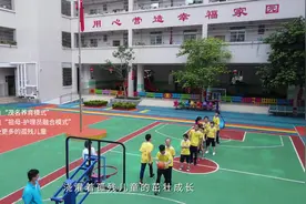 【榜样的力量】公益视频展播：茂名福利院李兰图片