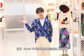 鼠年限定男友林彦俊来了！Pick赵露思“米奇”同款视频封面