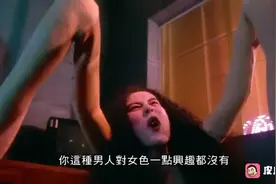 看吧女孩子，这就是你们想要的大长腿视频封面