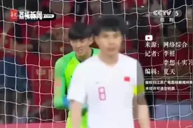 呼和浩特男子花十万押国足胜叙利亚，他不差钱，只买中国队赢视频封面