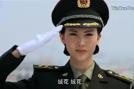 电视剧《桐柏英雄》主题曲 绒花视频封面