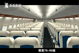科学技术进步奖一等奖！三分钟带你了解国产喷气支线客机ARJ21视频封面