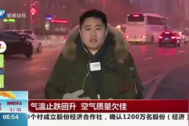 机场新线！沈阳“雷锋号”开通沈抚新区线路，市民出行更方便了视频封面