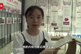 居民收入支出是如何调查出来的？记者为您揭秘图片