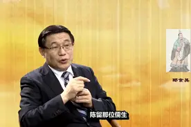【清华公开课】《资治通鉴》导读：31. 韩信将兵视频封面