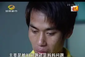 寻情记20140508期：谁抱走了刚刚出生的婴儿视频封面
