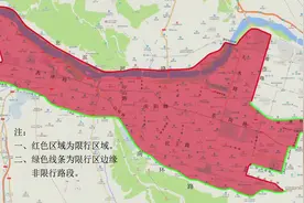兰州开始限行：今日周一，高峰时段尾号限行1和6！视频封面