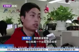 你以为你稳了？抢票软件的加速包是否靠谱，专家的一波分析太扎心视频封面