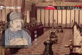 家事：安禄山到底有什么本事，竟让身为皇帝的唐玄宗都忌惮不已？视频封面