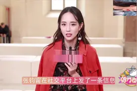彭于晏张钧甯已低调领证，准备明年三月完婚？胡歌再度走上热搜