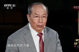 [一堂好课]《百年苦难》 主讲人金一南：信仰的力量视频封面