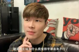 帝师：全世界第一个全面屏的手机，没错就是国产手机…视频封面