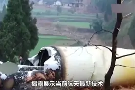 里程碑！中国航天又一难题终于被攻克！泰网友：中国是亚洲的希望视频封面