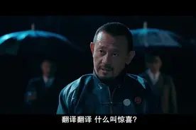 什么叫惊喜？这个解释是我听过最惊喜的惊喜视频封面