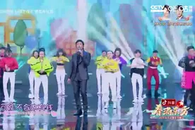 2020东方春晚，邓超搞笑演唱《老婆我错了》，家庭地位一目了然视频封面