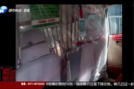 郑州十大热议：郑州出租车自制“安全舱”，营运、安全两不误！视频封面