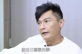 58岁关礼杰因两个女儿变绝世好爸 自言在演艺圈没什么成就视频封面