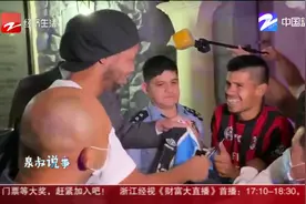 经过32天的牢狱生涯，小罗出狱，支付了160万美元保释金视频封面