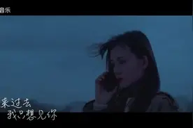 阿冗 《想见你想见你想见你》只想见你 未来过去 我只想见你视频封面