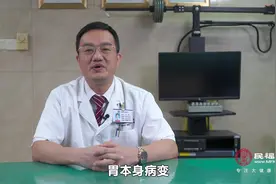 肝癌的并发症有哪些？视频封面