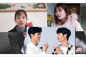 【博君一肖】reaction 21岁认定的人80岁都会喜欢视频封面