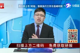 错过了金山股份、中国西电、奥特佳的机会，还想再次错过？