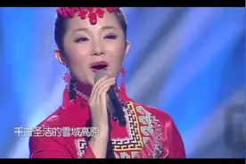曾敏演唱：《雪域高原》视频封面