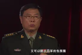 大抗战：陈毅布署新四军第3师第7旅向山子头行进，此时意外发生视频封面
