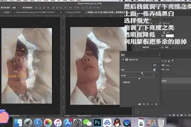 【自制】【饭圈技能】饭圈技能之海报设计&排版小技巧（王一博）视频封面