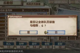 PSP战场女武神3游戏剧情部分流程视频合集 （已完结） 34视频封面