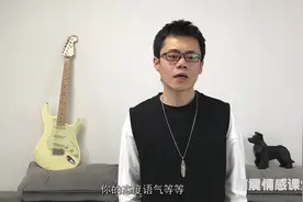 想让男人什么都听你的？没这么容易，你得顺着毛捋视频封面