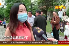 长沙：开园在即，幼儿园竟遭锁门，家长焦虑联合讨说法！视频封面