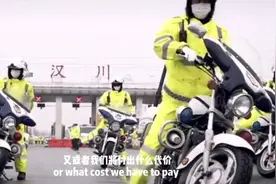 中文版抗疫演讲《我们都是战士》视频封面