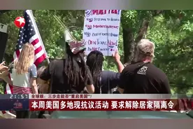 三步走能否“重启美国”？美国申请失业金人数攀升至2200万视频封面