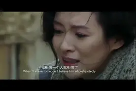 盛世女人如黄金，乱世女人如斗米。为了一张船票就把自己卖了。视频封面