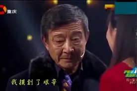 23岁漂亮姑娘现场感谢自己的养父，一首《父亲》唱哭了全场人！视频封面