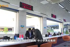政策解读-职称评审视频封面