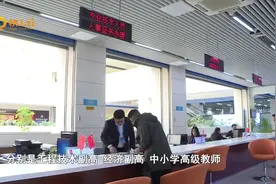 政策解读-职称评审视频封面