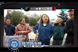 民警取证有严格标准 当众撒泼没基本素质