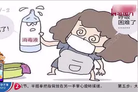 家庭消毒的正确方法：酒精、84消毒液…这样使用才更科学！视频封面