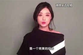 蒋欣称赞刘涛情商高，刘涛一句话证明了自己情商真的高视频封面