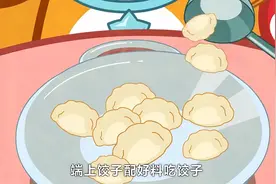 贝瓦儿歌：擀擀皮装好馅，捏捏捏，竟是在包饺子，好好吃！视频封面
