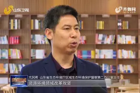 山东省派潍坊生态环境厅“四进”工作组，全力帮企业破难点疏堵点视频封面