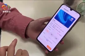 武汉通公司推出手机0元开卡活动视频封面