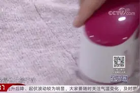 生活圈：去除毛衣毛球，圈友推荐两款神器，到底哪种好用？来看看视频封面