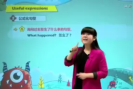 19人教版六年级英语下册第三单元优质课视频封面
