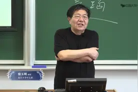 【复旦大学慕课】古典诗词鉴赏：30. 闻官军收河南河北视频封面