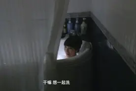 女友正在泡澡，不料男友突然闯了进来，下一刻亲手送她上西天!视频封面